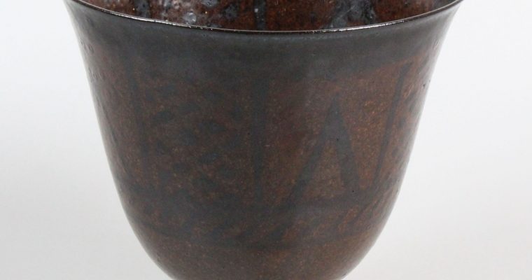 Sonja Landweer vase on foot 1960’s
