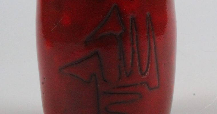 Juliette Derel small vase with abstract decoration