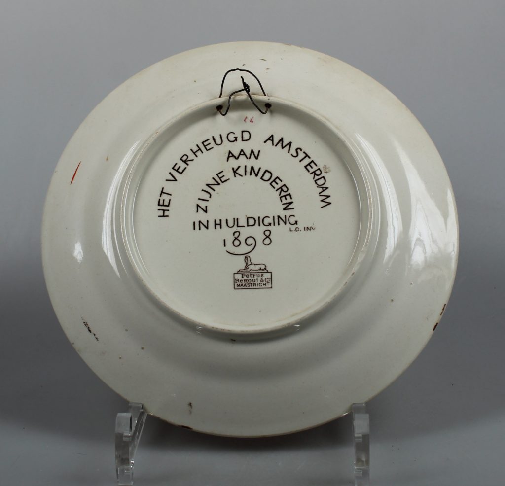 C.A. Lion Cachet Petrus Regout