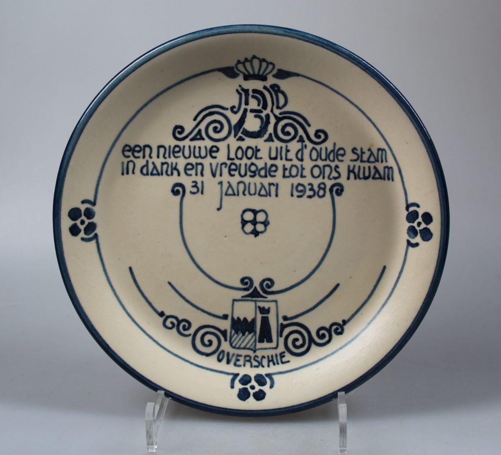 R.A.F. commemorative plate