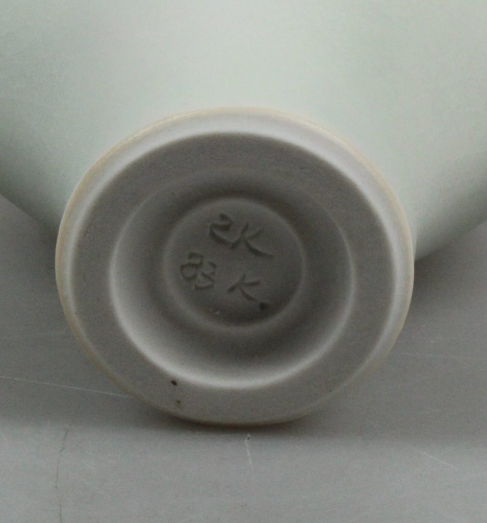 Gerburg Karthausen porcelain vase