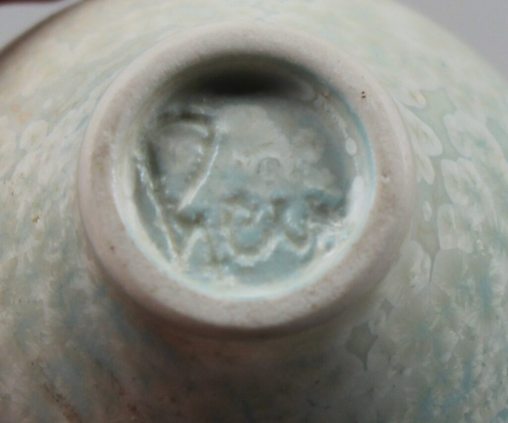 Hein Severijns porcelain miniature